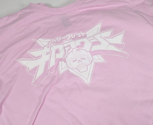 "Secret Galaxy" Super Sentai Logo Shirt Color Samples [PINK]